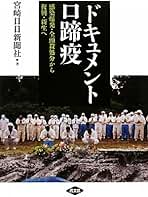 宮崎日日新聞 2020年1月31日号 宮崎日日新聞 2020年1月31日号 宮崎日日新聞 2020